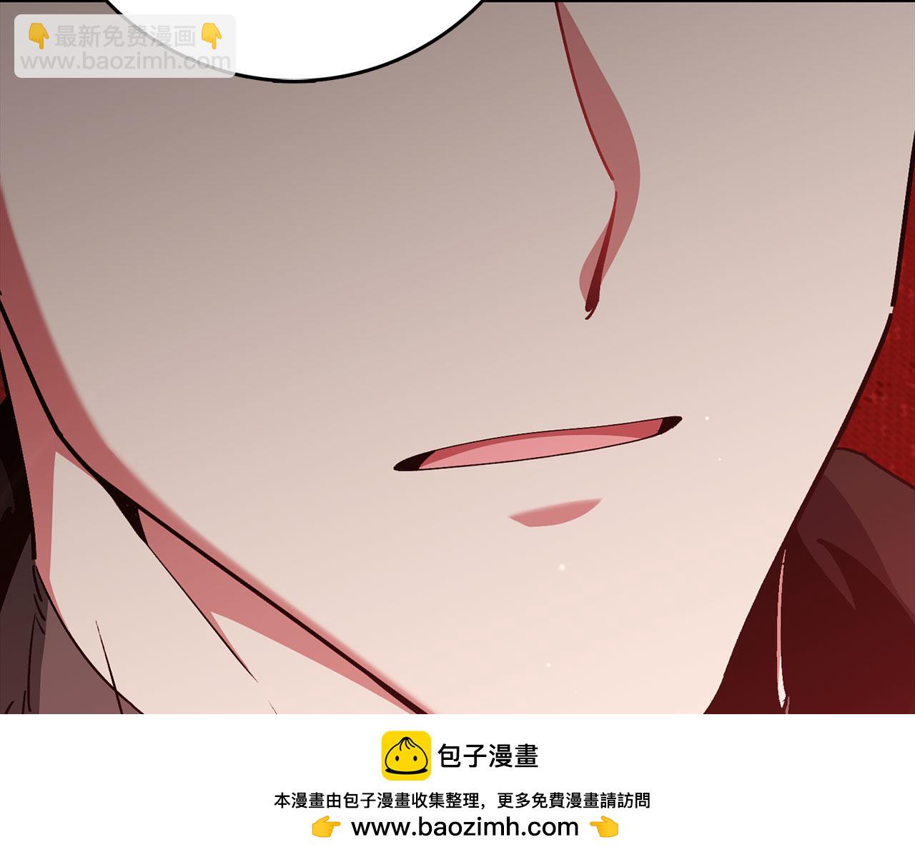 練級20年，出門就是滿級反派 - 第96話 曼布拉姆的後裔(1/6) - 2