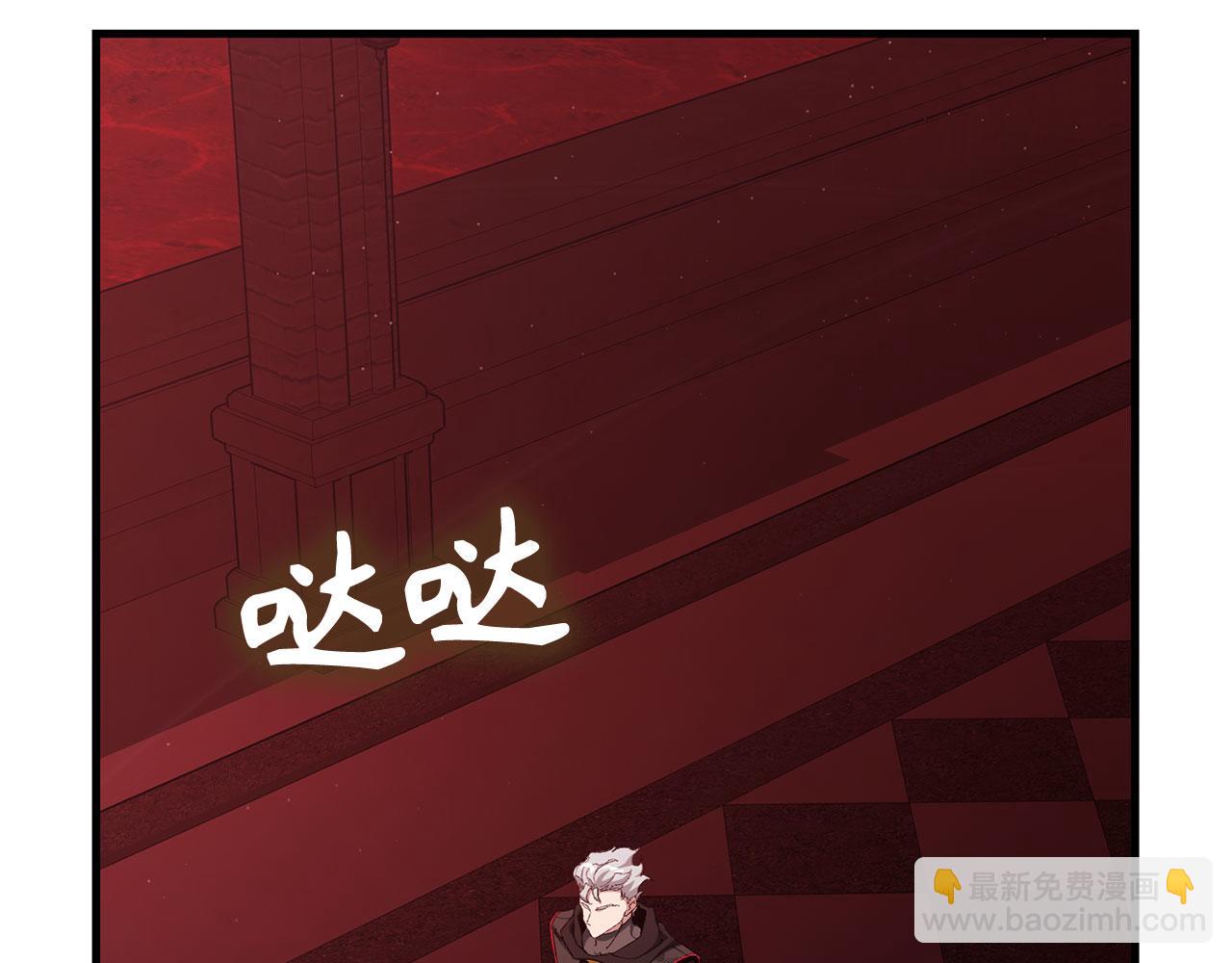練級20年，出門就是滿級反派 - 第96話 曼布拉姆的後裔(1/6) - 6