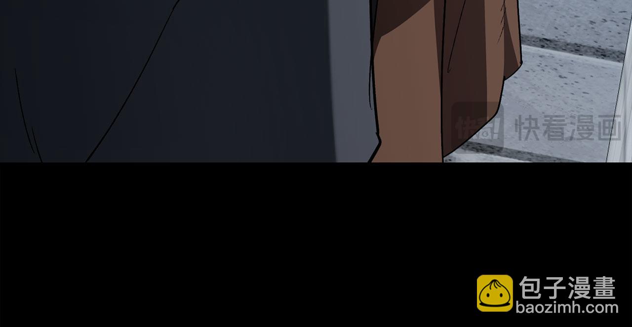 練級20年，出門就是滿級反派 - 第98話 生命力不足！(1/5) - 4