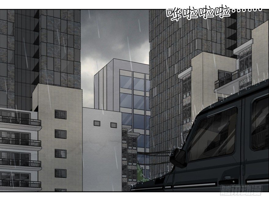 不速之客（上）-第11话