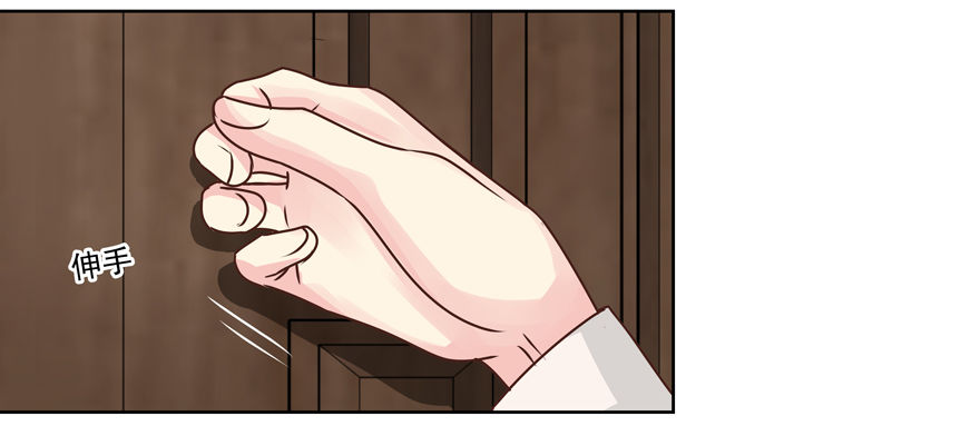 不速之客（上）-第11话