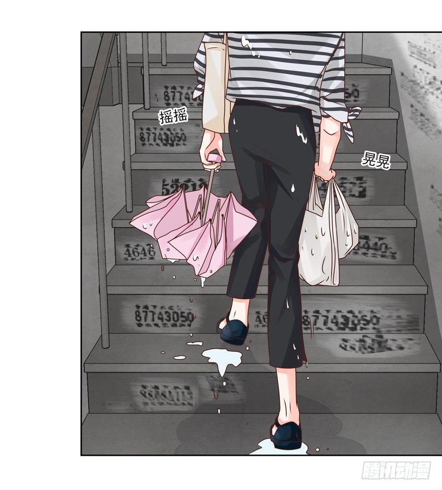 不速之客（上）-第11话