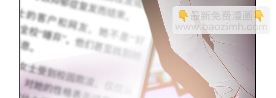 搞事啊(1/2)-第101话