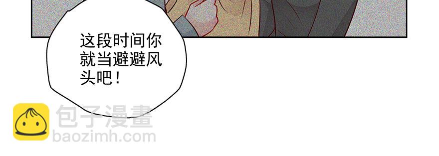 搞事啊(1/2)-第101话