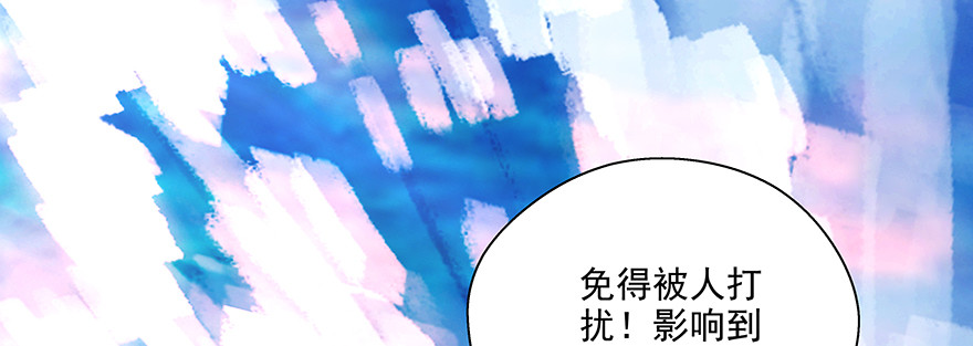 搞事啊(1/2)-第101话