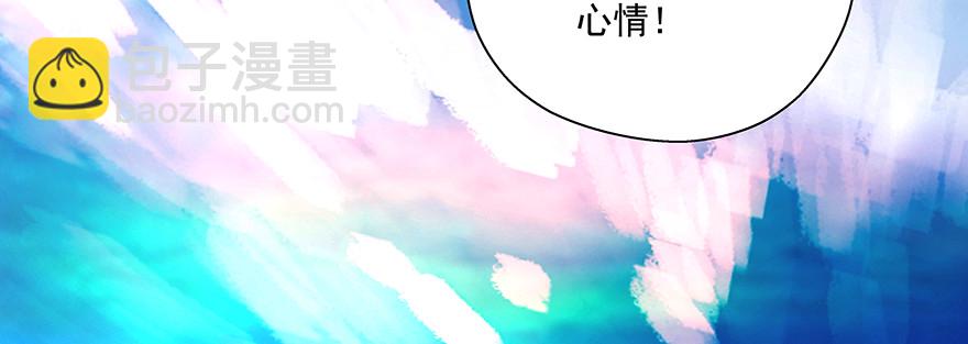 搞事啊(1/2)-第101话