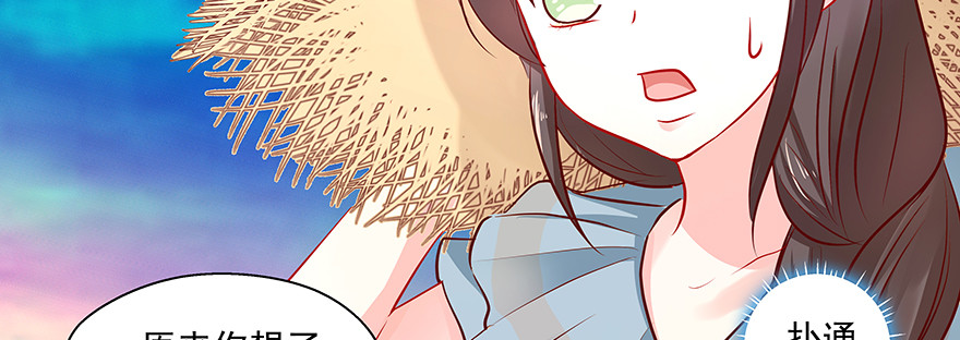 搞事啊(1/2)-第101话