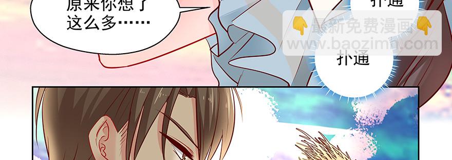 搞事啊(1/2)-第101话