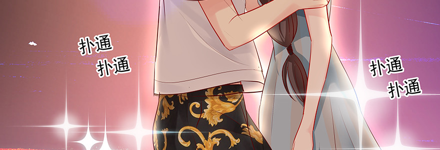 搞事啊(1/2)-第101话