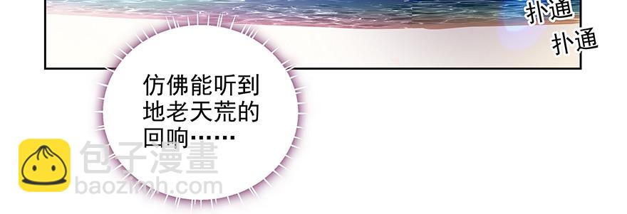 搞事啊(1/2)-第101话