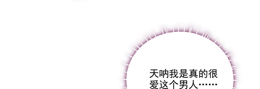 搞事啊(1/2)-第101话