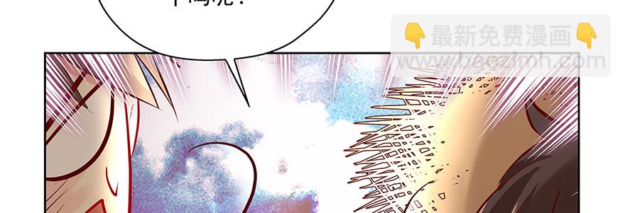 搞事啊(1/2)-第101话