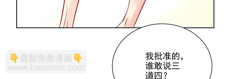 搞事啊(1/2)-第101话