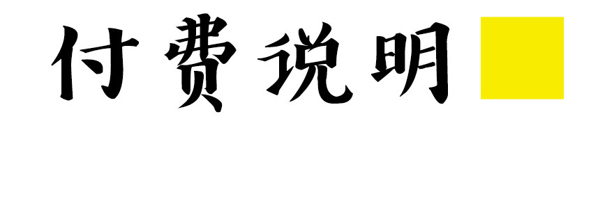 终于到了这一天-第83话