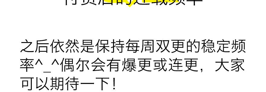 终于到了这一天-第83话