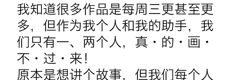 终于到了这一天-第83话