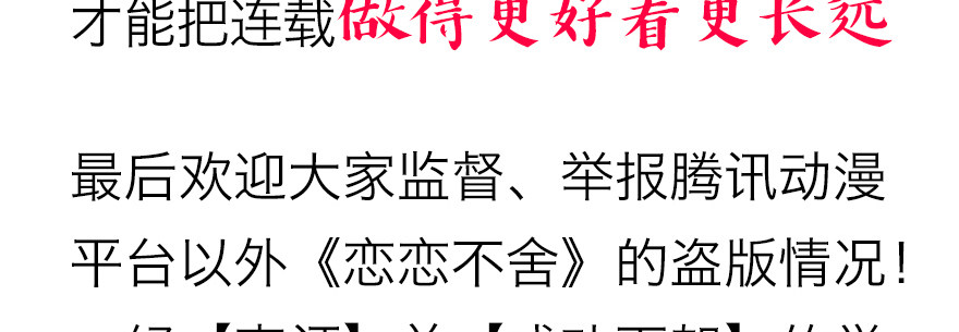 终于到了这一天-第83话