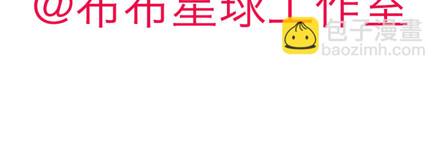 终于到了这一天-第83话