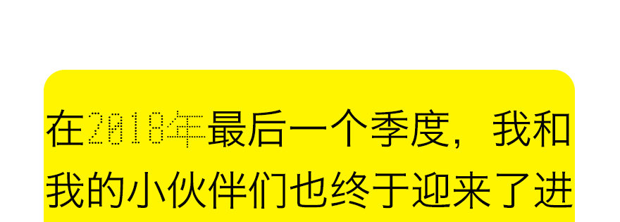 终于到了这一天-第83话