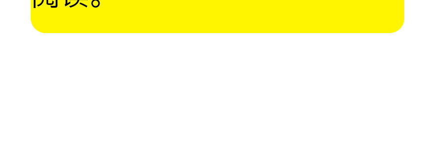 终于到了这一天-第83话