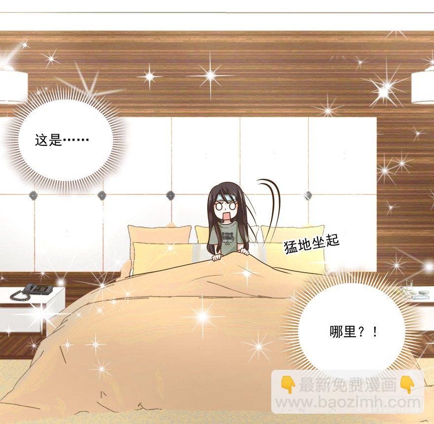 感谢的代价（上）-第13话