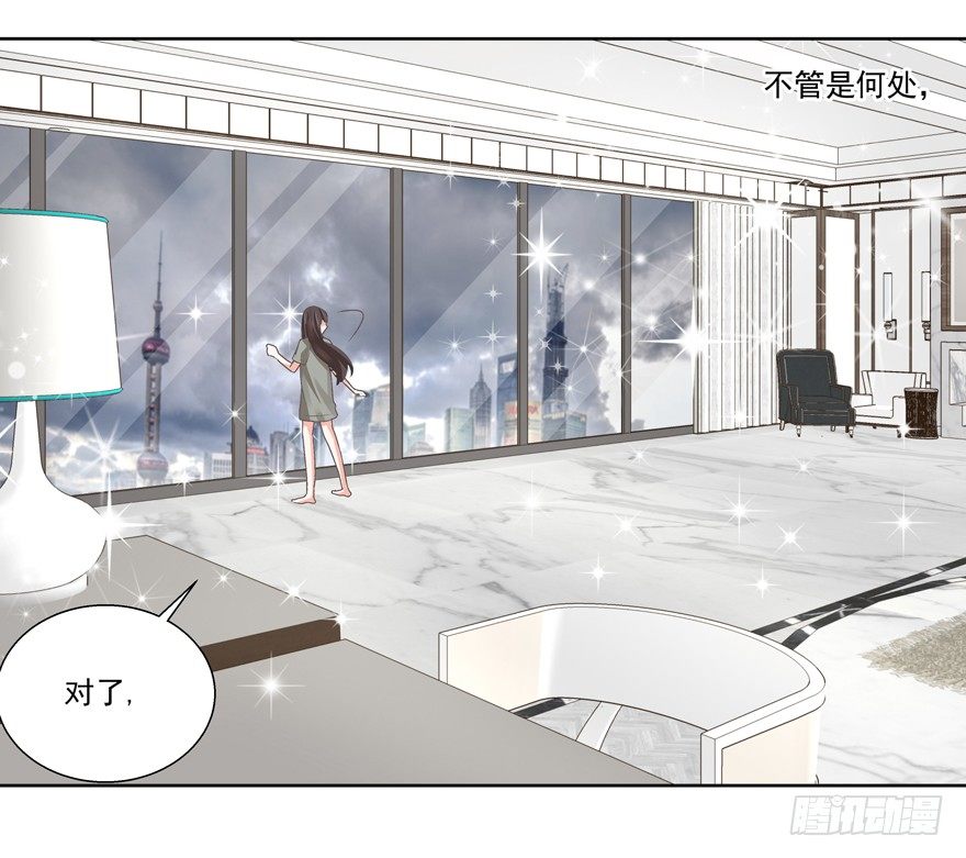 感谢的代价（上）-第13话