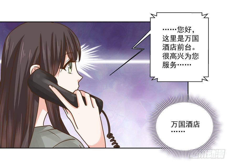 感谢的代价（上）-第13话