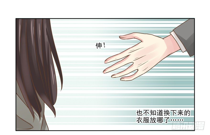 感谢的代价（上）-第13话