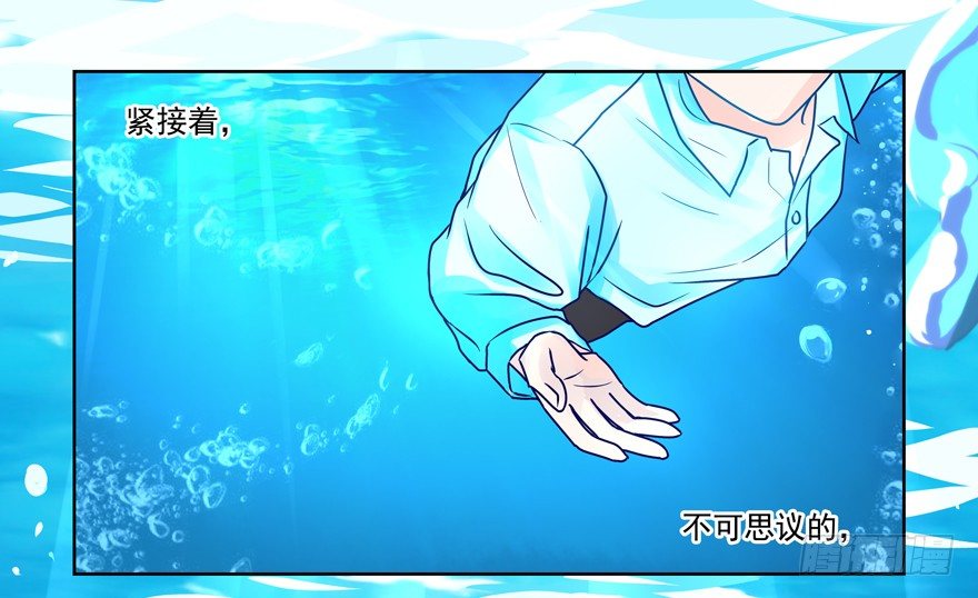 感谢的代价（上）-第13话