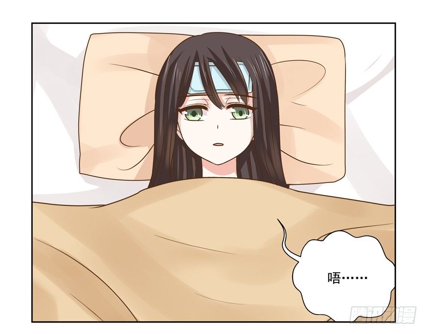 感谢的代价（上）-第13话