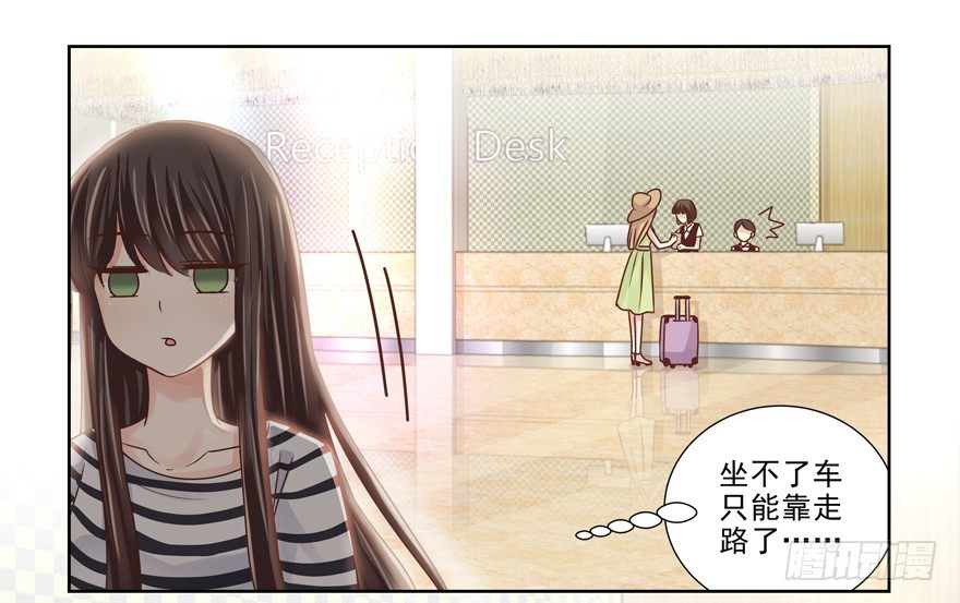 他的答案（上）-第15话