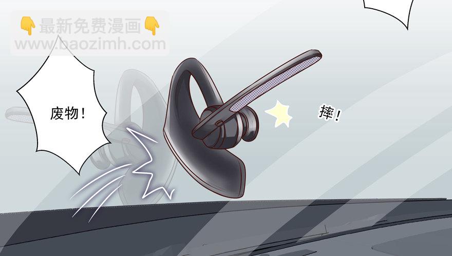 他的答案（上）-第15话