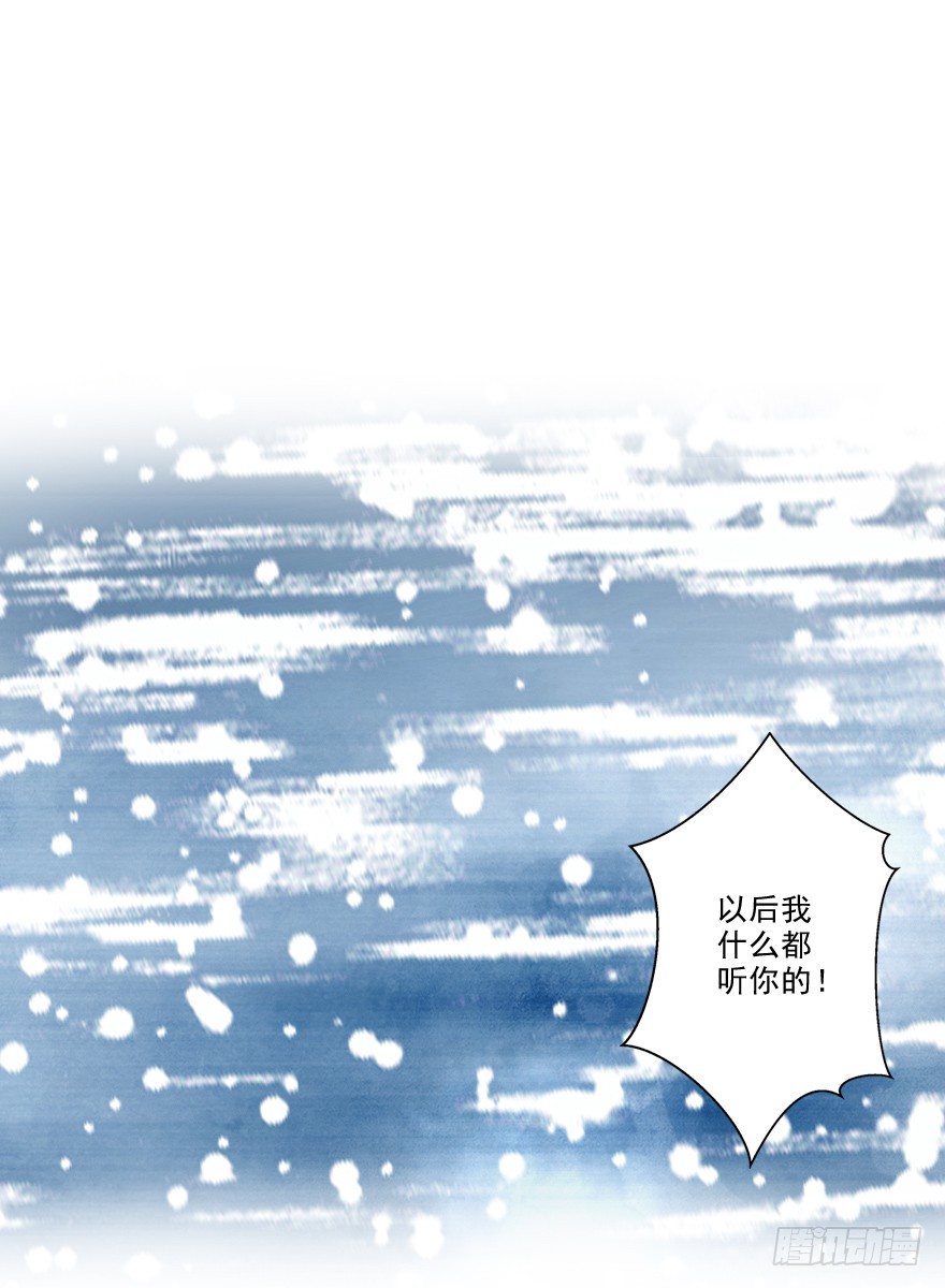 他的答案（上）-第15话