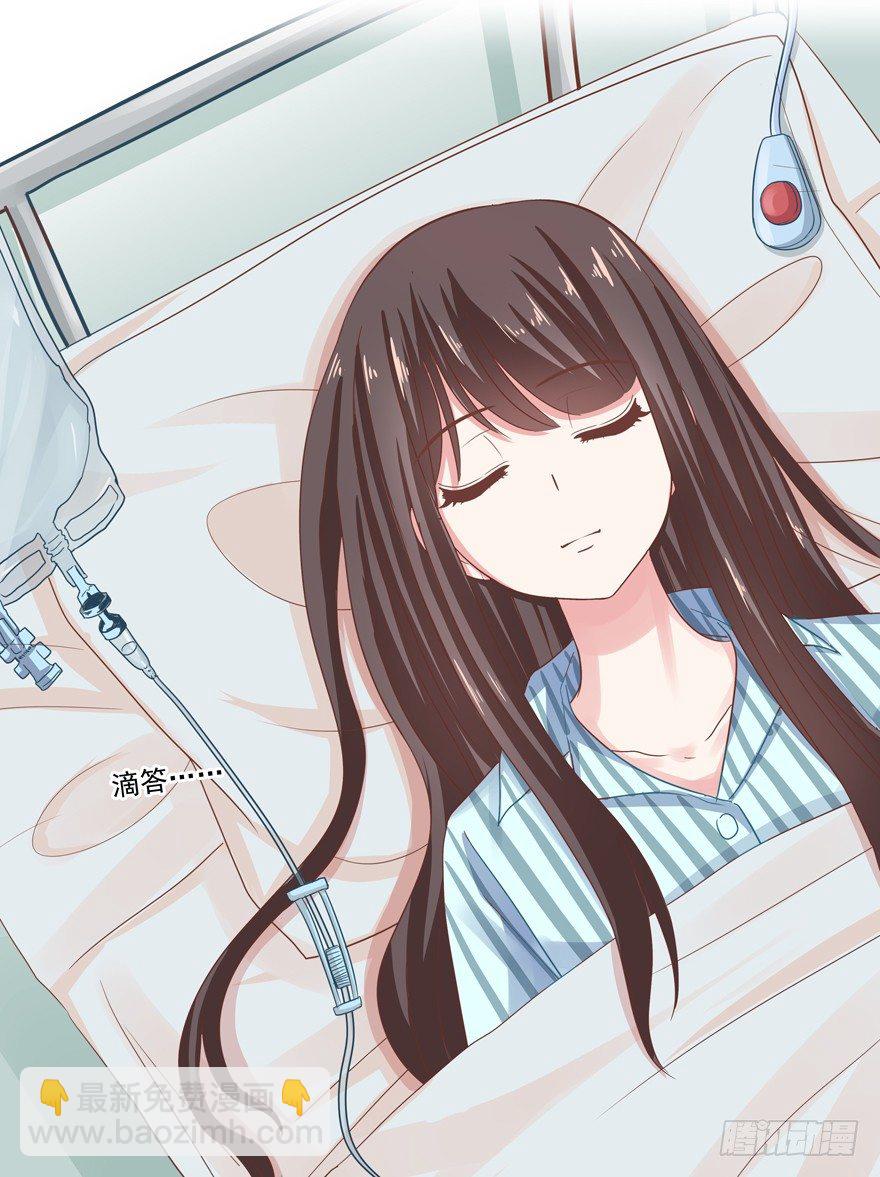 他的答案（上）-第15话