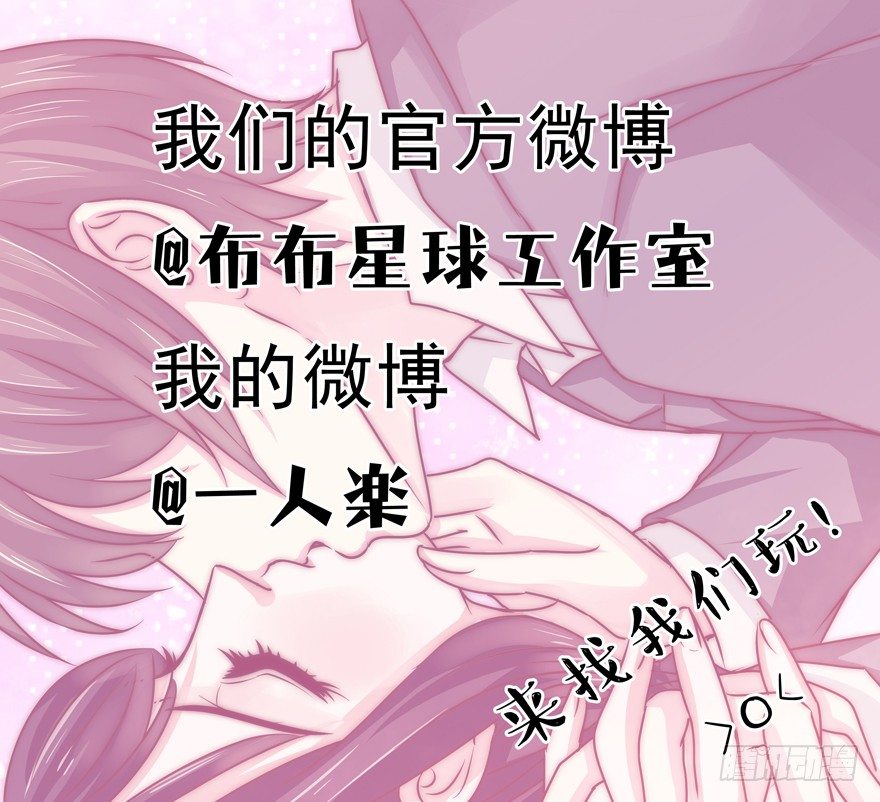 他的答案（上）-第15话