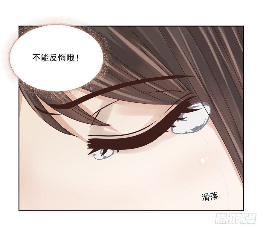 他的答案（上）-第15话