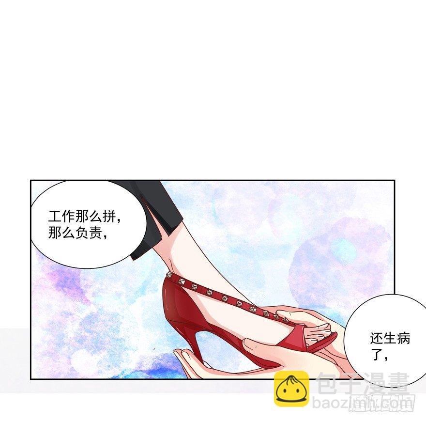 他要的谢礼（上）-第17话