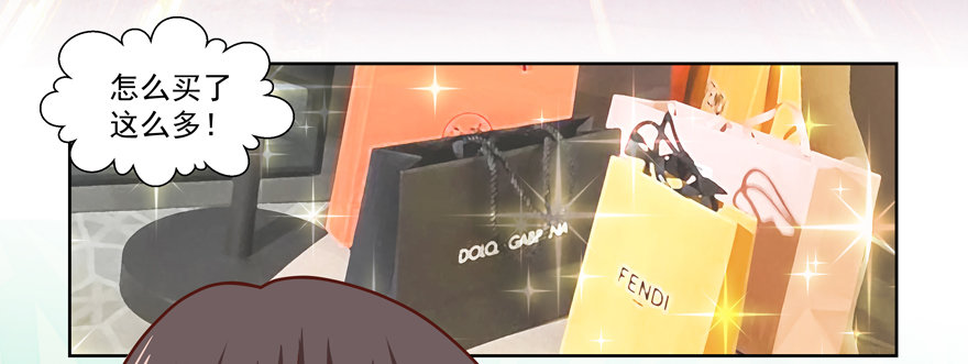 他要的谢礼（上）-第17话