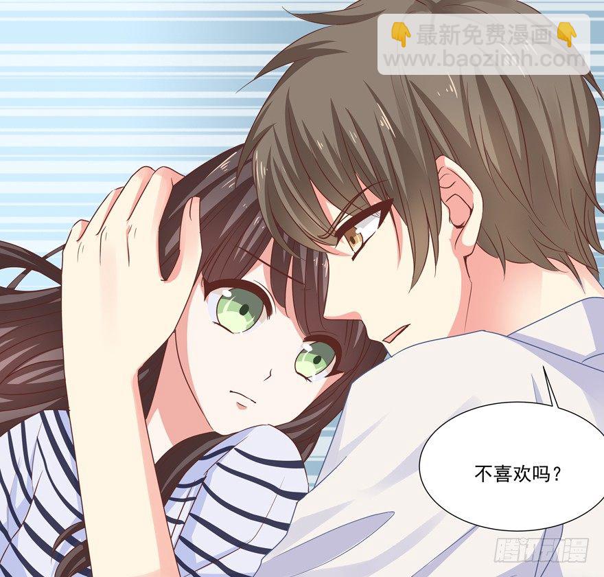 他要的谢礼（上）-第17话