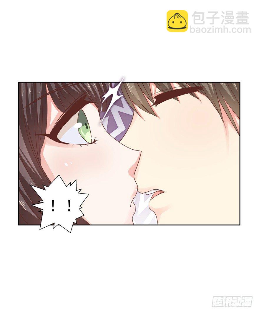 他要的谢礼（上）-第17话