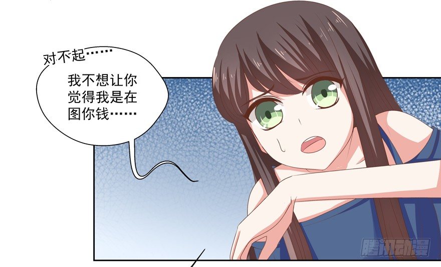 不想扯上关系&mdash;&mdash;-第19话