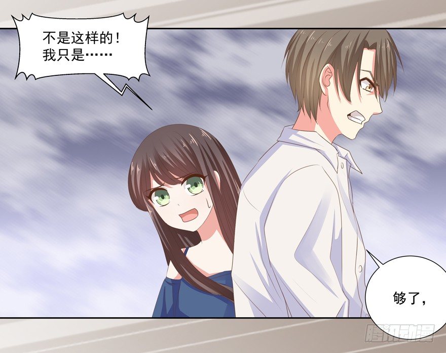 不想扯上关系&mdash;&mdash;-第19话