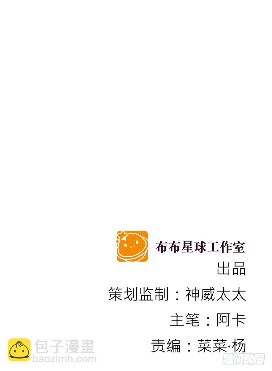 不想扯上关系&mdash;&mdash;-第19话