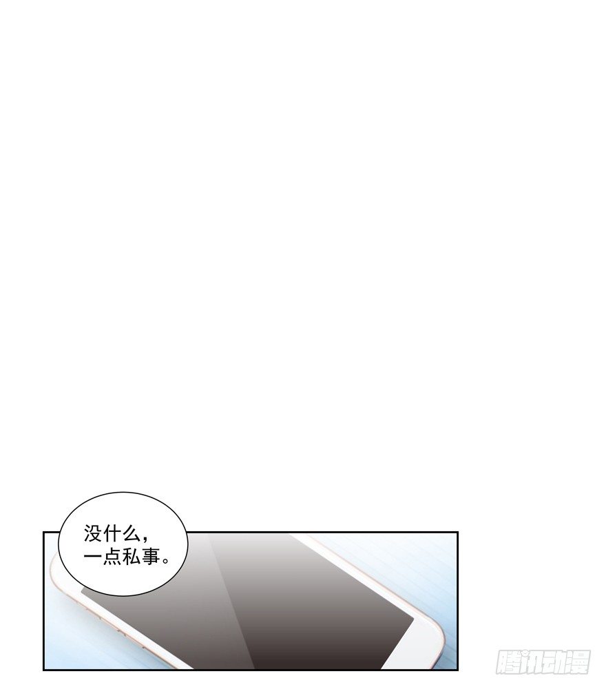 不想扯上关系&mdash;&mdash;-第19话