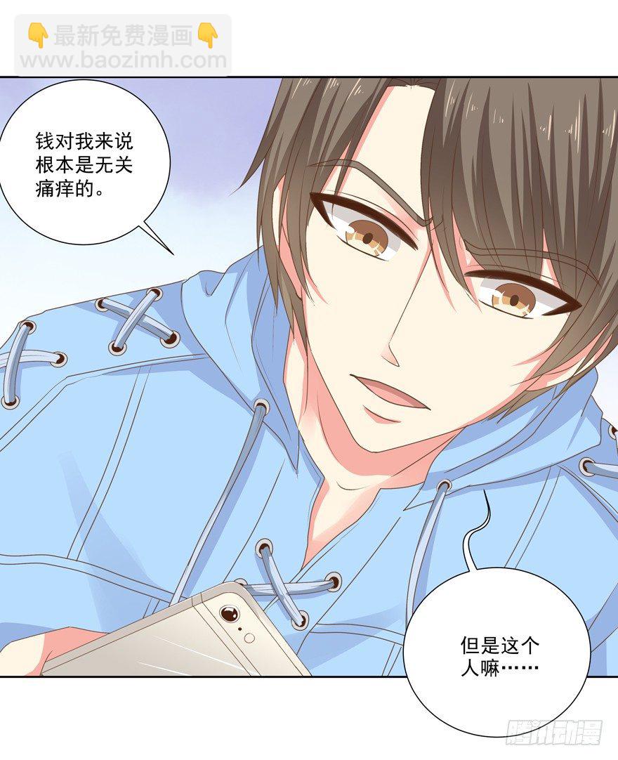 不想扯上关系&mdash;&mdash;-第19话