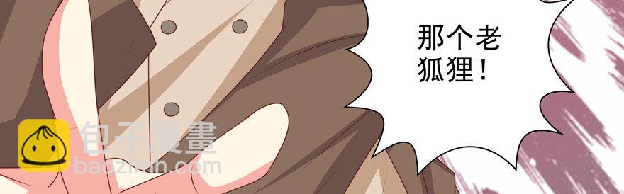 第一次一起&hellip;&hellip;(1/2)-第25话