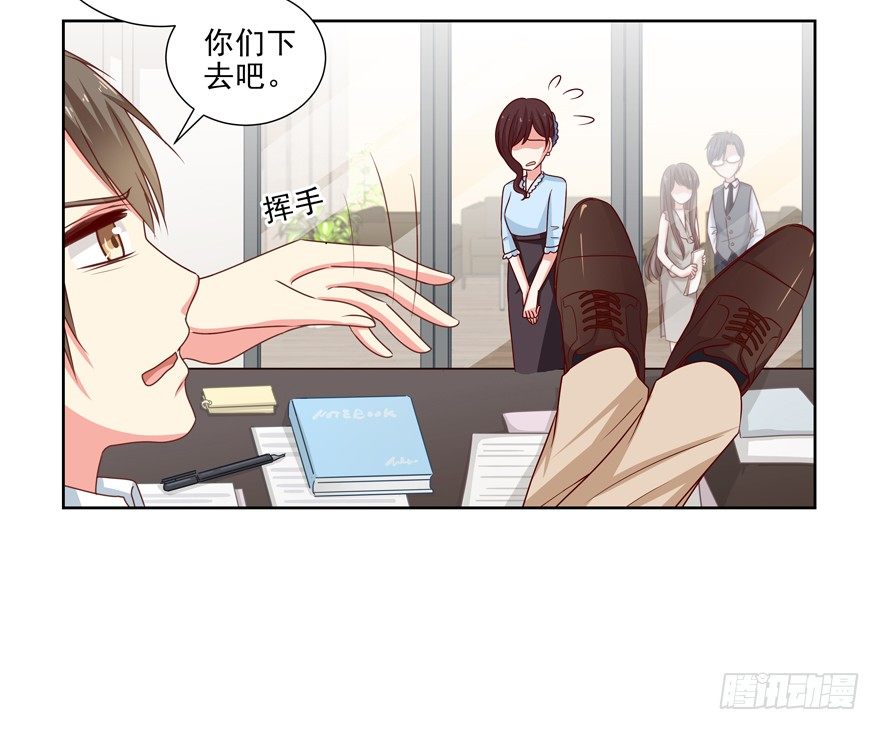 第一次一起&hellip;&hellip;(1/2)-第25话