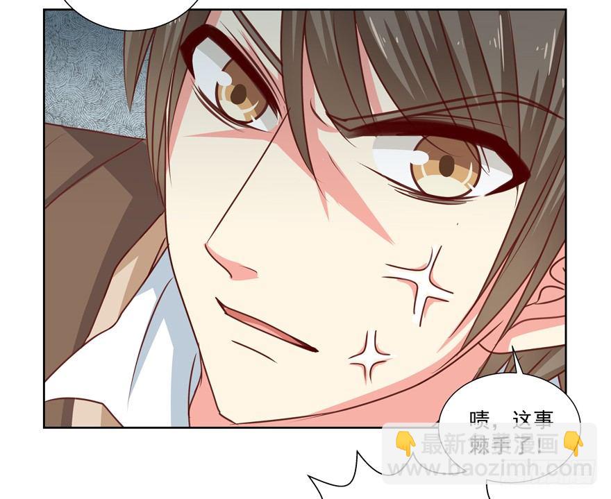 第一次一起&hellip;&hellip;(1/2)-第25话