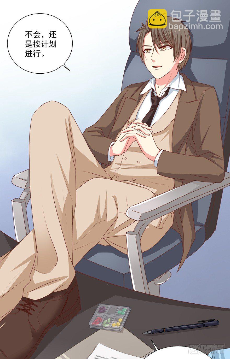 第一次一起&hellip;&hellip;(1/2)-第25话