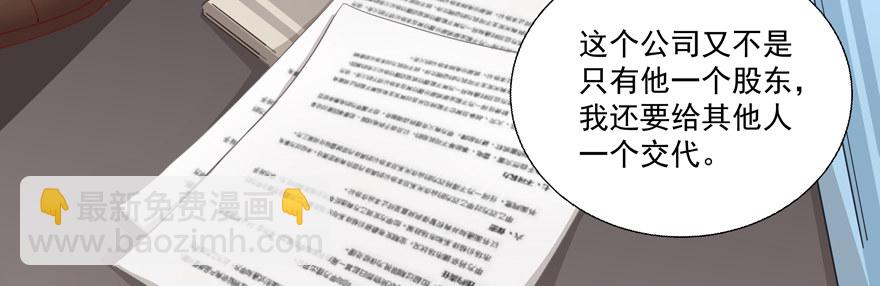 第一次一起&hellip;&hellip;(1/2)-第25话